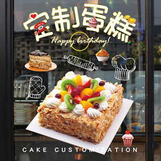 江苏苏州昆山市巴城镇绰墩山村蛋糕预定